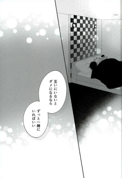 Page 44 of Kokyu - I can't breathe without you