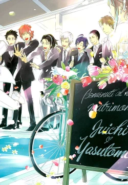 Page 46 of Kokyu - I can't breathe without you