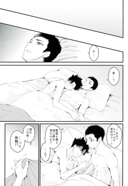 Page 22 of Cross Fighter!!