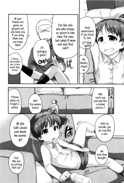 Page 156 of Shogo Beat