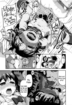 Page 17 of Shogo Beat