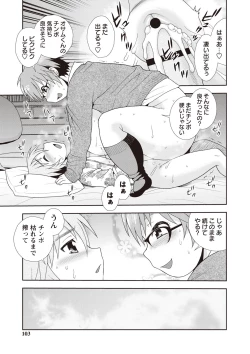 Page 101 of Mesubuta JK Nikubenki!!!