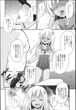 Page 10 of Ro-chan Teitoku Shasei Kanri!