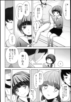 Page 6 of Seijun JC Hatsuenkou file.02