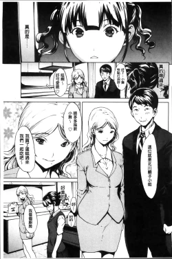 Page 121 of Inran de Seijun