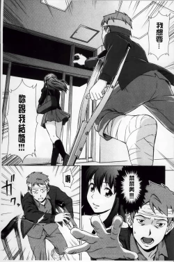 Page 188 of おしかけっ！マイハニー