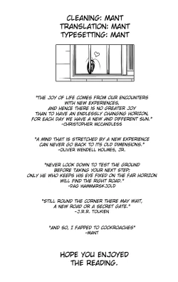 Page 32 of Dungeon TravelersHaruka's Secret