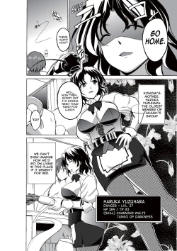 Page 4 of Dungeon TravelersHaruka's Secret