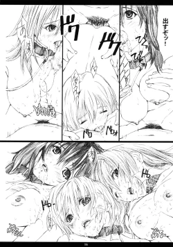 Page 15 of Ichigo MAX% 2