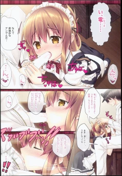 Page 8 of Inazuma Gohoushi nano desu! 2