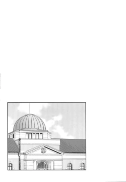 Page 3 of Kaisou no Ato wa...