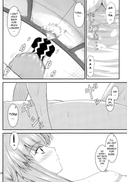 Page 19 of Fried Dough