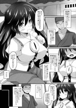 Page 4 of Okuu-chan to Koibito ni Narou.