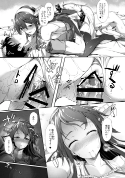 Page 21 of Haruna wa Ikenai Ko desu