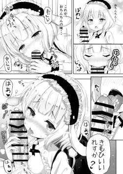 Page 10 of Ecchi na Usamimi o Gokibou desu ka?