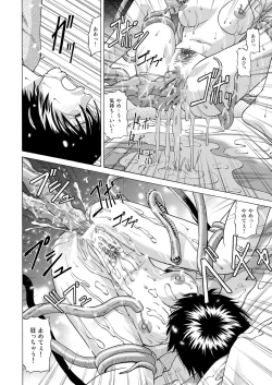 Page 23 of Shinbunbu Fuuka no Junan