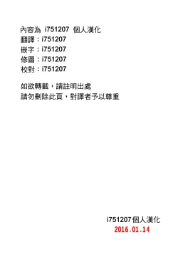 Page 164 of Kigenzen 10000 Nen no Ota | 史前一萬年的宅男 Ch. 19-27