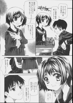 Page 134 of Bishoujo Kouryaku Ura Manual - Black Manual Of Capture The Beautiful Girls