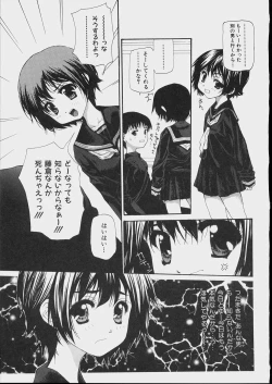 Page 135 of Bishoujo Kouryaku Ura Manual - Black Manual Of Capture The Beautiful Girls