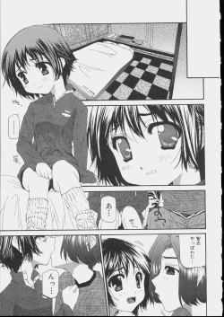 Page 139 of Bishoujo Kouryaku Ura Manual - Black Manual Of Capture The Beautiful Girls