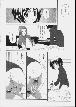 Page 154 of Bishoujo Kouryaku Ura Manual - Black Manual Of Capture The Beautiful Girls