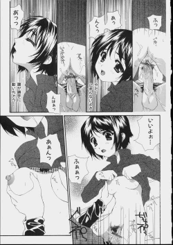 Page 157 of Bishoujo Kouryaku Ura Manual - Black Manual Of Capture The Beautiful Girls