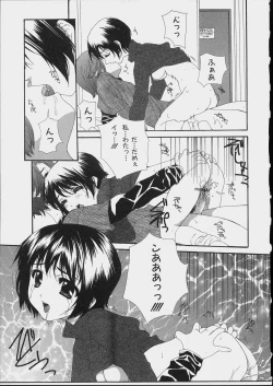 Page 159 of Bishoujo Kouryaku Ura Manual - Black Manual Of Capture The Beautiful Girls
