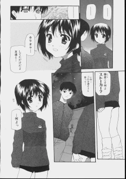 Page 162 of Bishoujo Kouryaku Ura Manual - Black Manual Of Capture The Beautiful Girls
