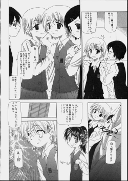 Page 38 of Bishoujo Kouryaku Ura Manual - Black Manual Of Capture The Beautiful Girls