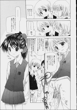 Page 41 of Bishoujo Kouryaku Ura Manual - Black Manual Of Capture The Beautiful Girls