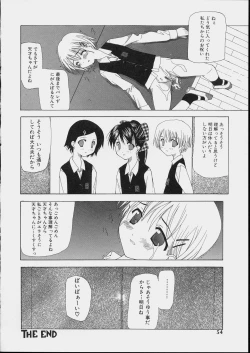 Page 52 of Bishoujo Kouryaku Ura Manual - Black Manual Of Capture The Beautiful Girls