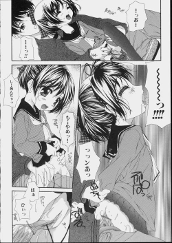 Page 64 of Bishoujo Kouryaku Ura Manual - Black Manual Of Capture The Beautiful Girls