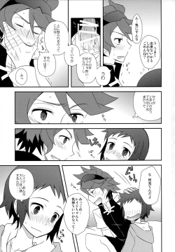 Page 10 of Maybe★Friendship