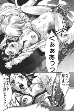 Page 90 of Risou no Katachi