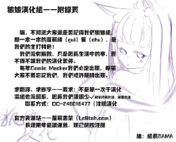 Page 27 of Loli Comi 7