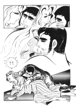 Page 102 of Seijuu Gakuen Injuu Hen