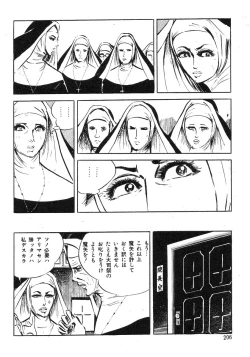 Page 130 of Seijuu Gakuen Injuu Hen