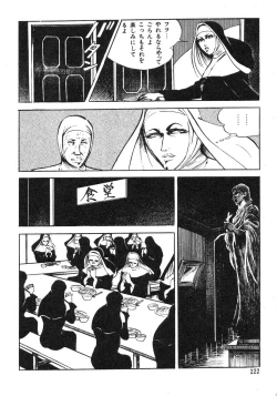 Page 146 of Seijuu Gakuen Injuu Hen