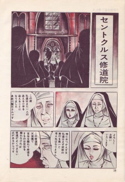 Page 22 of Seijuu Gakuen Injuu Hen