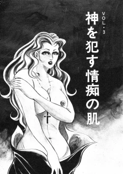 Page 69 of Seijuu Gakuen Injuu Hen