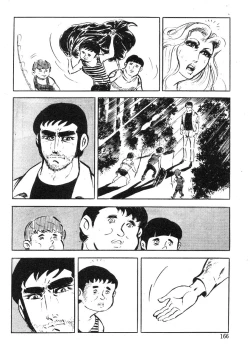 Page 90 of Seijuu Gakuen Injuu Hen