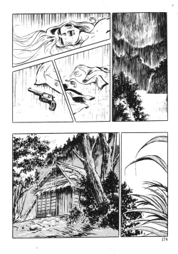 Page 98 of Seijuu Gakuen Injuu Hen