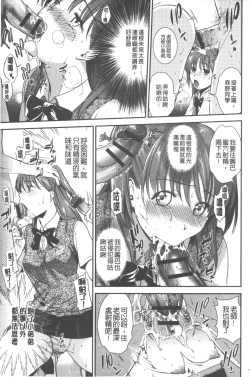 Page 42 of Hatsujou no Genri - The Principle of Sexual Excitement