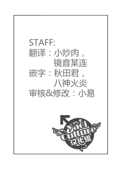 Page 2 of Aikata no Are ga Ooki Sugiru Kudan