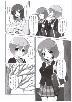 Page 5 of Rin-chan ga Kayochin ni Nyan Nyan Saserareru Hon