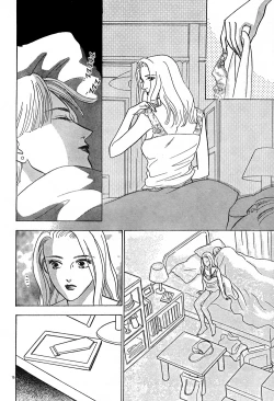 Page 16 of Christmas Eve Present