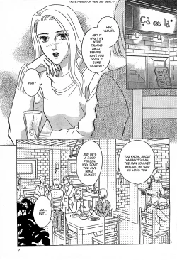 Page 1 of Christmas Eve Present