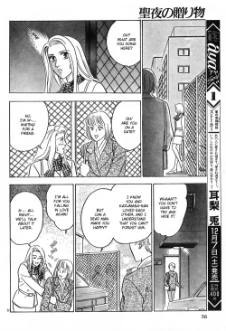 Page 32 of Christmas Eve Present