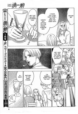 Page 3 of Christmas Eve Present