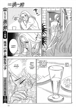 Page 5 of Christmas Eve Present